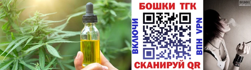 нарко площадка как зайти  где найти   Козловка  Cannafood марихуана 