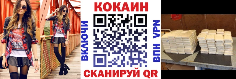 гидра ONION  Козловка  COCAIN Fish Scale 