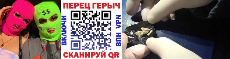 Героин афганец  Козловка 