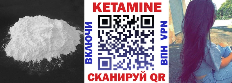 КЕТАМИН ketamine  дарк нет состав  Козловка  где купить наркотик 
