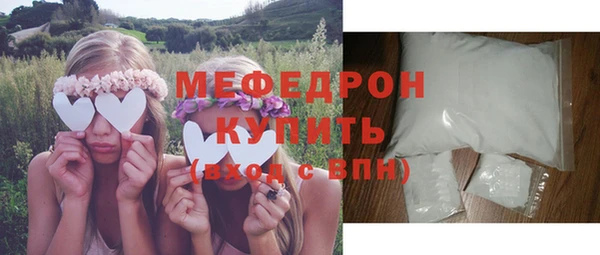 мефедрон мука Балабаново
