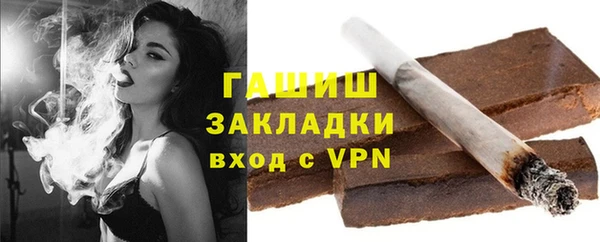 мяу мяу мука Балахна