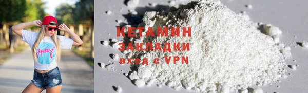 мефедрон мука Балабаново