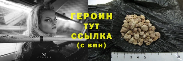мефедрон мука Балабаново