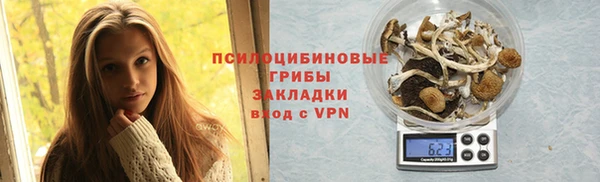 гидра Тихорецк