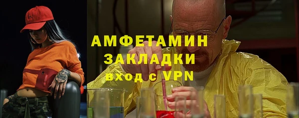 мяу мяу мука Балахна