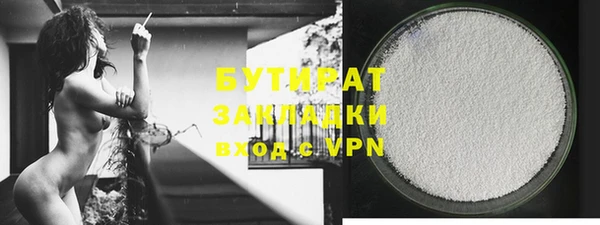 мяу мяу мука Балахна