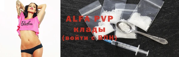 мефедрон мука Балабаново
