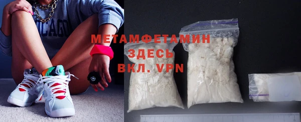 мефедрон мука Балабаново