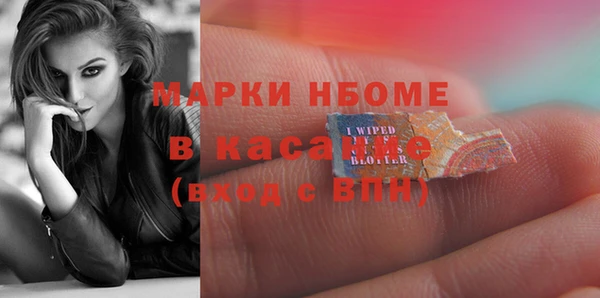мяу мяу мука Балахна