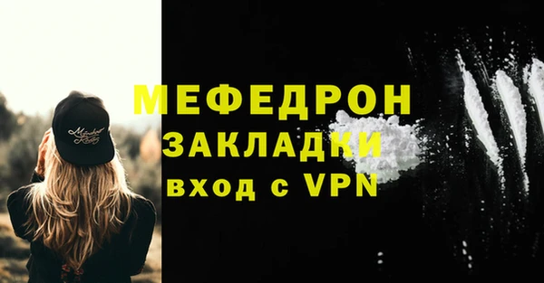 мефедрон мука Балабаново
