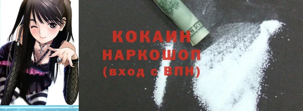 мефедрон мука Балабаново