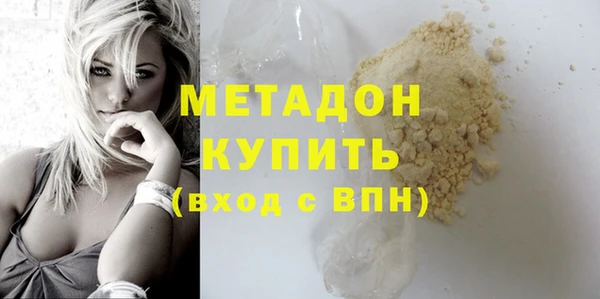 мефедрон мука Балабаново