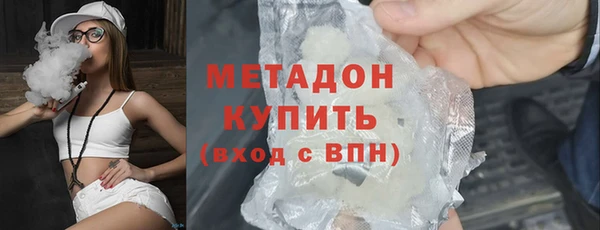 мефедрон мука Балабаново