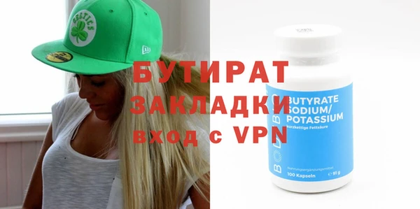 мяу мяу мука Балахна