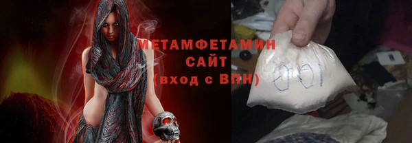 мяу мяу мука Балахна