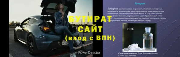 меф VHQ Баксан