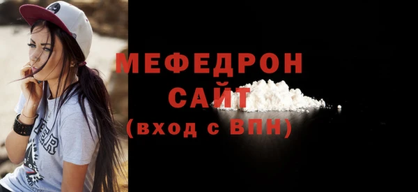 мяу мяу мука Балахна