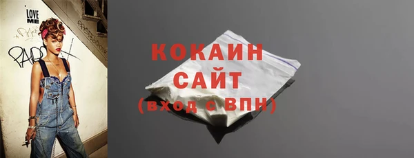 мяу мяу мука Балахна
