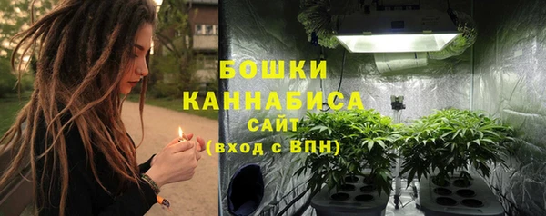 мефедрон мука Балабаново