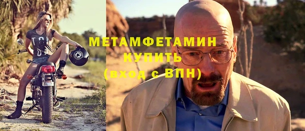 мефедрон мука Балабаново