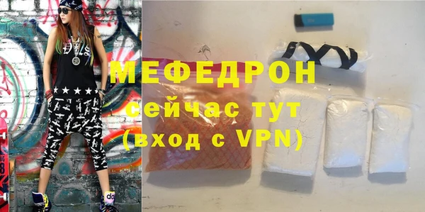 меф VHQ Баксан