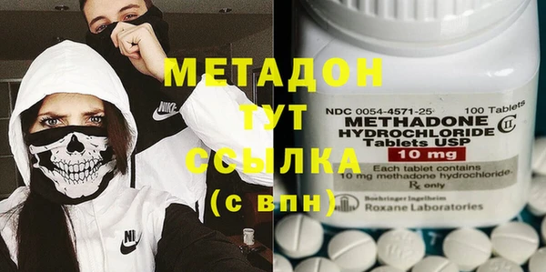 мяу мяу мука Балахна