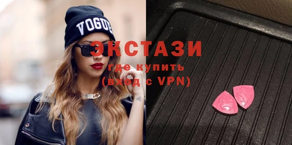 мефедрон мука Балабаново