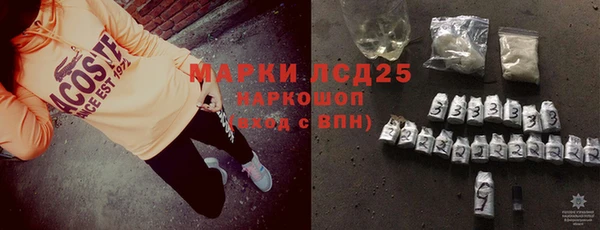 мефедрон мука Балабаново