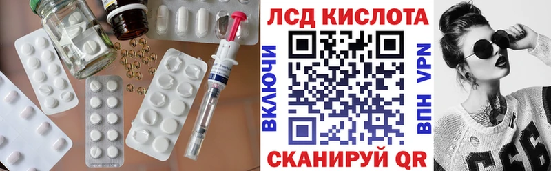 ЛСД экстази кислота  цены наркотик  дарк нет наркотические препараты  Козловка 