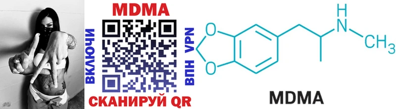 даркнет как зайти Козловка MDMA молли