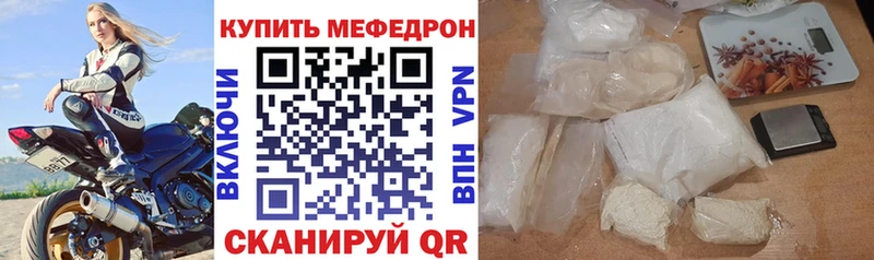 продажа наркотиков  Козловка  это состав  МЕФ 4 MMC 