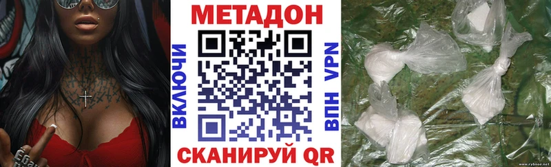 купить  сайты  Козловка  МЕТАДОН кристалл 