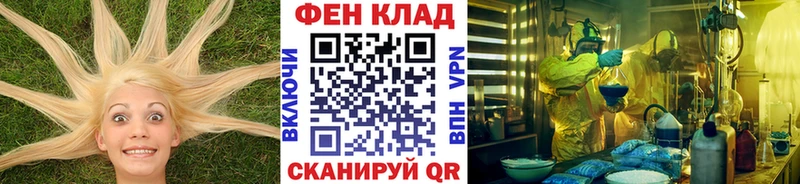 Метамфетамин Methamphetamine Козловка